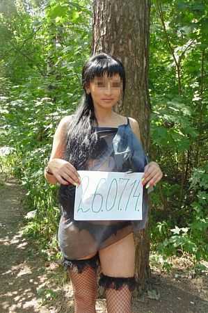 Люба, 89675556332