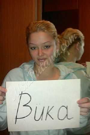 вика, 84951251080