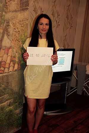 Лена, 84953241354