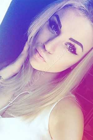 Альбина, 89675556096