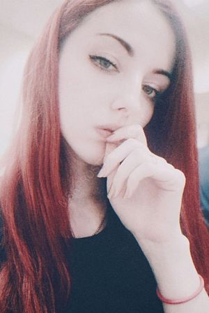 Лена, 84950214238